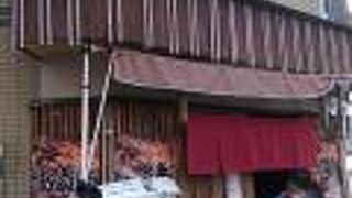 浦和仲町のおでん屋