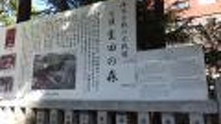 三宮のオアシス