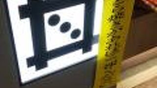 もぐらやさんに行きました