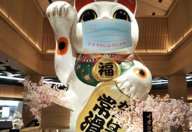 イオンモール常滑 クチコミ アクセス 営業時間 常滑 セントレア 中部国際空港 フォートラベル