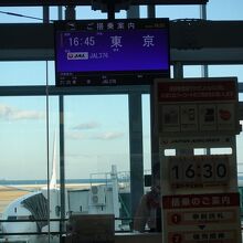 搭乗口も飛行機が近い