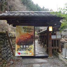 お店の入口。もともとうどん屋さんだったようで、和風の造りです