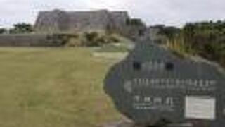 広大な城跡です。