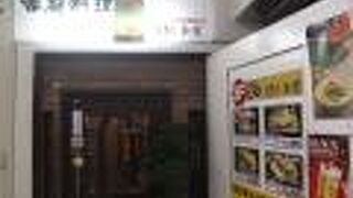 国際通りにあります。値段は安いです。味はまあまあ