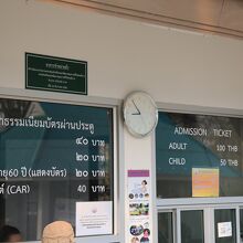 温泉入り口で入場料を支払う。外国人100バーツ