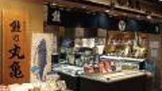 （再訪）さしみ鮭