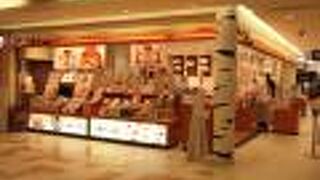 （再訪）三方六以外もそろっています