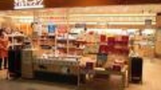 （再訪）北海道らしいお土産が買えます