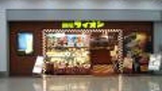 （再訪）着いたら一杯