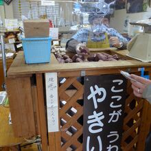 うわさの焼き芋を計り売りで購入