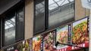 中華惣菜がテイクアウトできます。