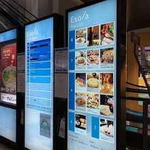 地下らもアクセス可