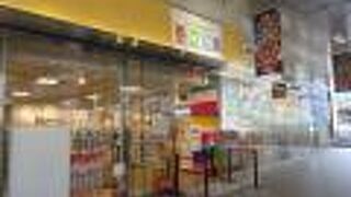 子供に人気のキャラクターグッズが揃っています