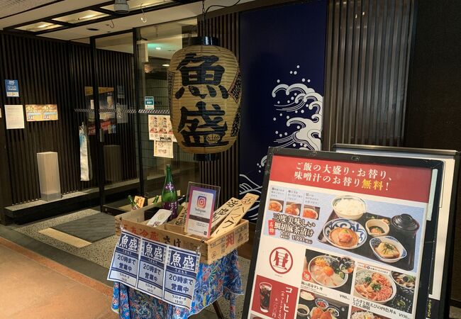 ボリュームランチ