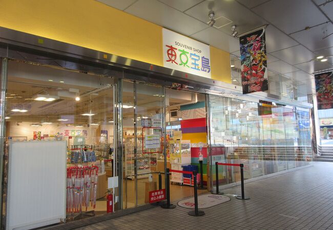 水道橋のおすすめショッピング お買い物スポット クチコミ人気ランキングtop9 フォートラベル 東京