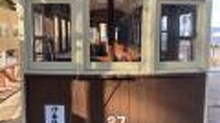 驚きの市電が展示
