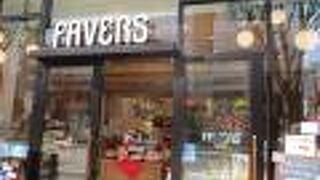 立川高島屋近く