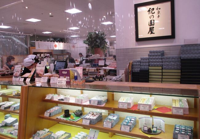 立川 伊勢丹 レストラン 立川 伊勢丹 レストラン