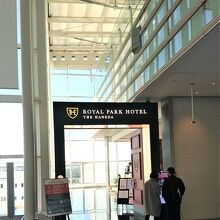 ターミナルのメインエリア側のホテルへの連絡通路