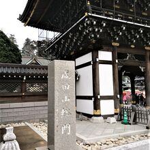 この石碑が目印