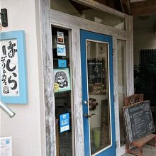 店内の大きな柱