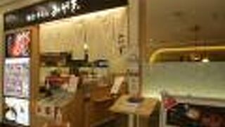 ショコラ ベルアメール 伊勢丹立川店 クチコミ アクセス 営業時間 立川 フォートラベル ショコラ ベルアメール 伊勢丹立川店 クチコミ アクセス 営業時間 立川 フォートラベル