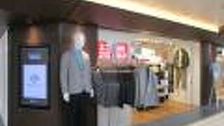 ユニクロなどがあります