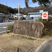 四季の郷公園は初めて行きますが、充実していました。