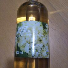 エルダーフラワードリンク