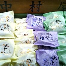 吉川名物「鯰どら」