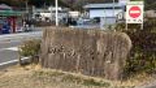 四季の郷公園は初めて行きますが、充実していました。