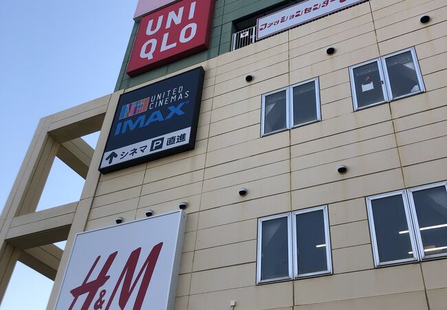 岸和田カンカンベイサイドモール クチコミ アクセス 営業時間 岸和田 貝塚 フォートラベル 岸和田カンカンベイサイドモール クチコミ アクセス 営業時間 岸和田 貝塚 フォートラベル