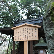 パワースポット