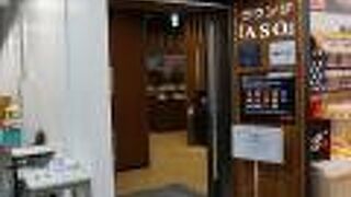 カードラウンジとして使っても生ビールが１杯提供されます