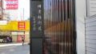 前からあったかしら?