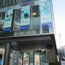 東京駅八重洲北口近く