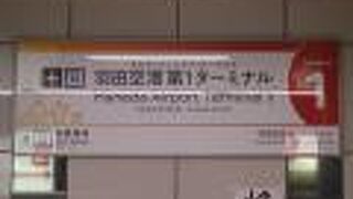 京浜急行に比べて車窓はいいです