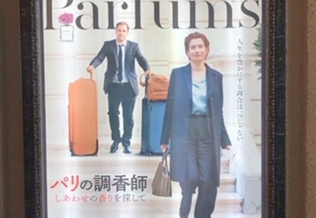 ヒューマントラストシネマ有楽町 クチコミ アクセス 営業時間 銀座 有楽町 日比谷 フォートラベル