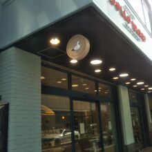 ベルプラージュ 横浜元町店