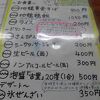 コッコ食堂 美ら海店