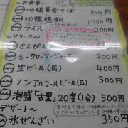 「地鶏黄金そば」にライスを追加すると「地鶏鶏飯」風になります