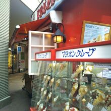 マリオンクレープ 越谷レイクタウンアウトレット店