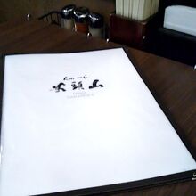 らーめん山頭火 イオンレイクタウン店