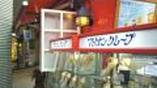 愛犬とともにひとときついて