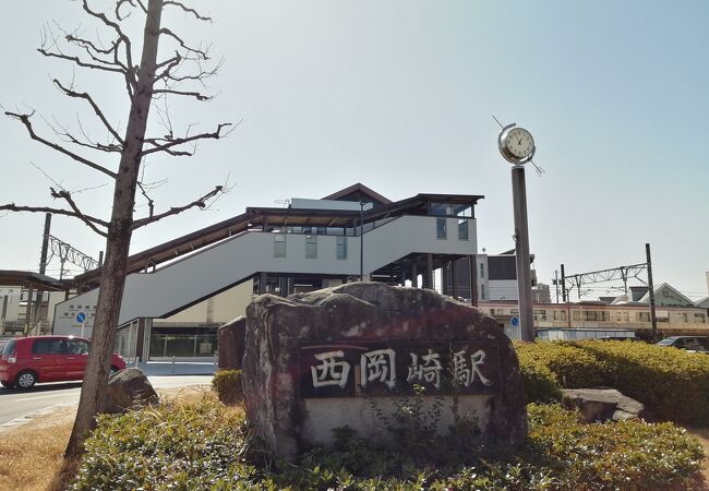西岡崎駅