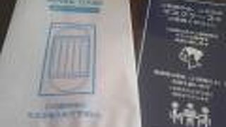 休日は、混雑します。