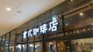 カリッとしたホットサンド