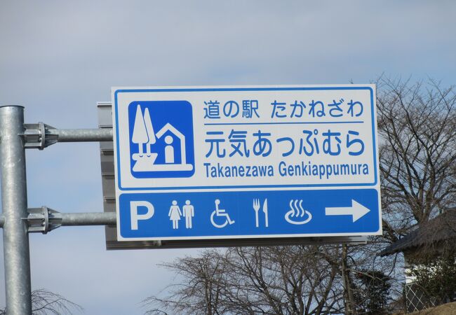 栃木県のキャンプ場 クチコミ人気ランキングtop22 フォートラベル