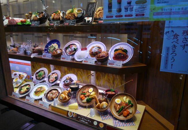 Bistro309 ラゾーナ川崎店 クチコミ アクセス 営業時間 川崎 フォートラベル