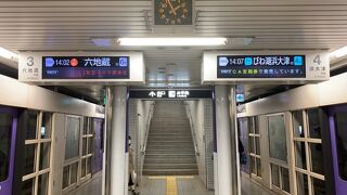 御陵駅